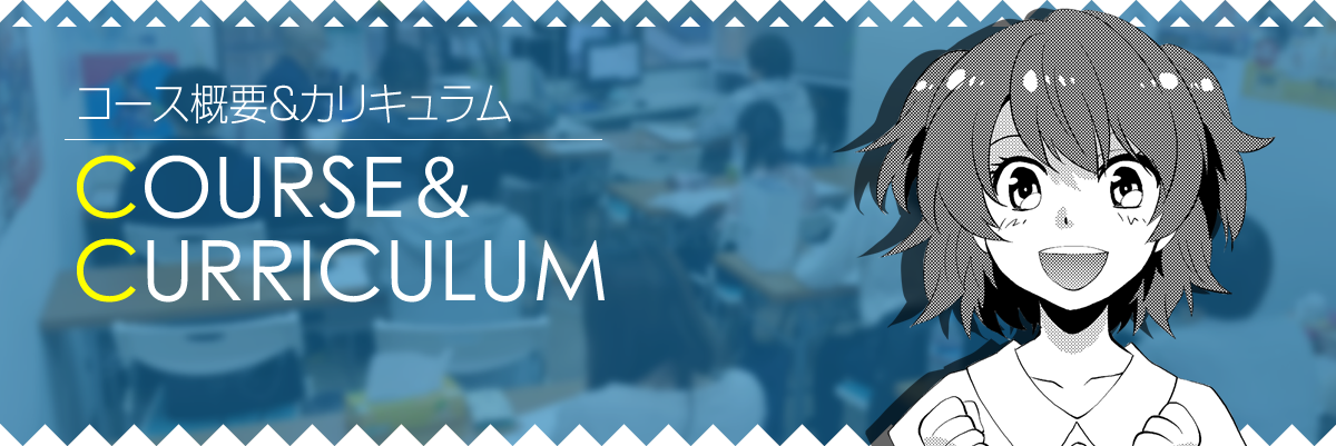 学院長よりご挨拶