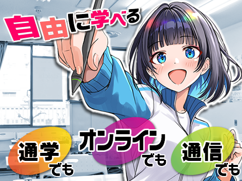 メインイメージ